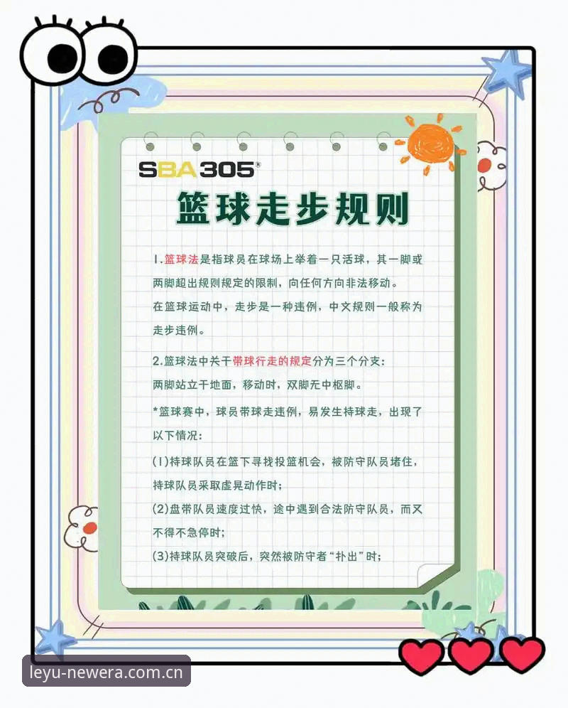 世界杯裁判新规避坑指南：在LEYU乐鱼中国官网看懂比赛规则变化