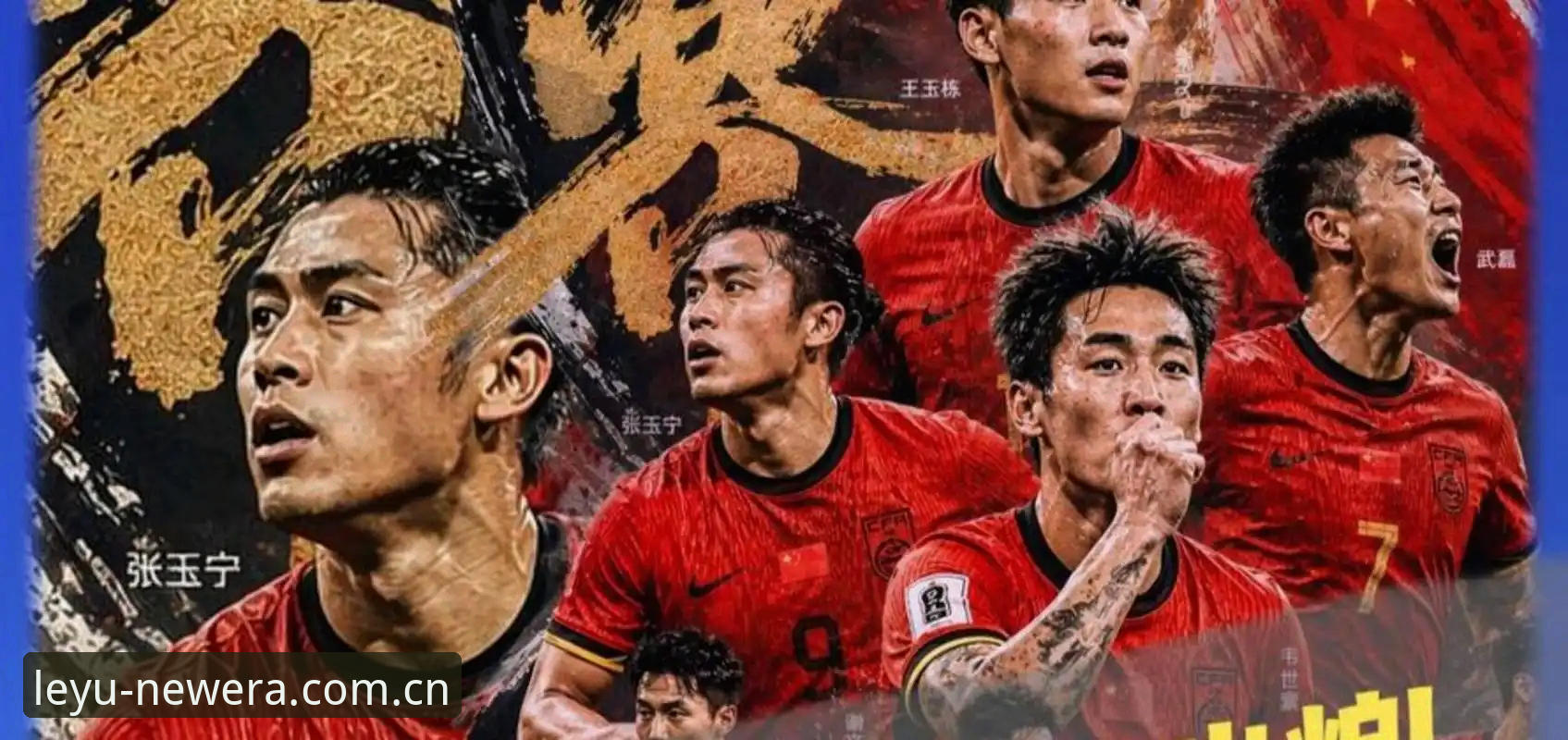U19国足土伦杯出局，问题究竟出在哪？