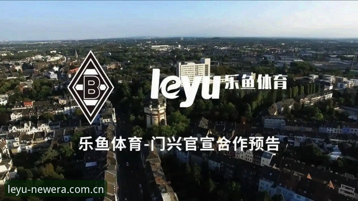 乐鱼体育APP新版攻略 乐鱼体育APP新版攻略最新动态:v2.1.2版本体验实测与操作指南