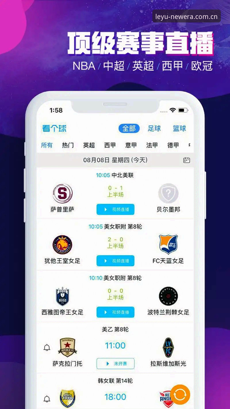 乐鱼体育APP新版怎么下载 乐鱼体育APP新版下载实用指南:我替你把三个版本都试了一遍