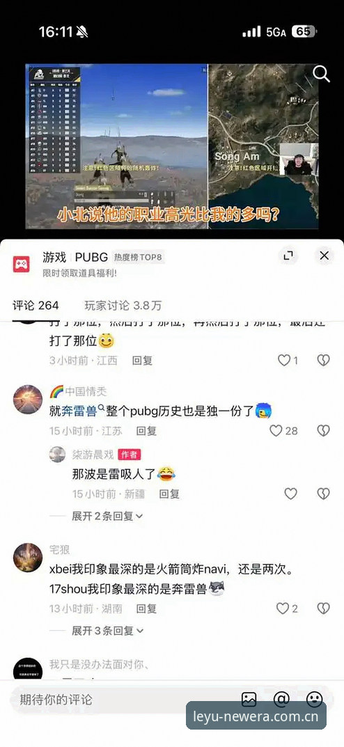 LEYU乐鱼中国官网 LEYU乐鱼中国官网新版到底改了啥?从45.8 MB安装包看起