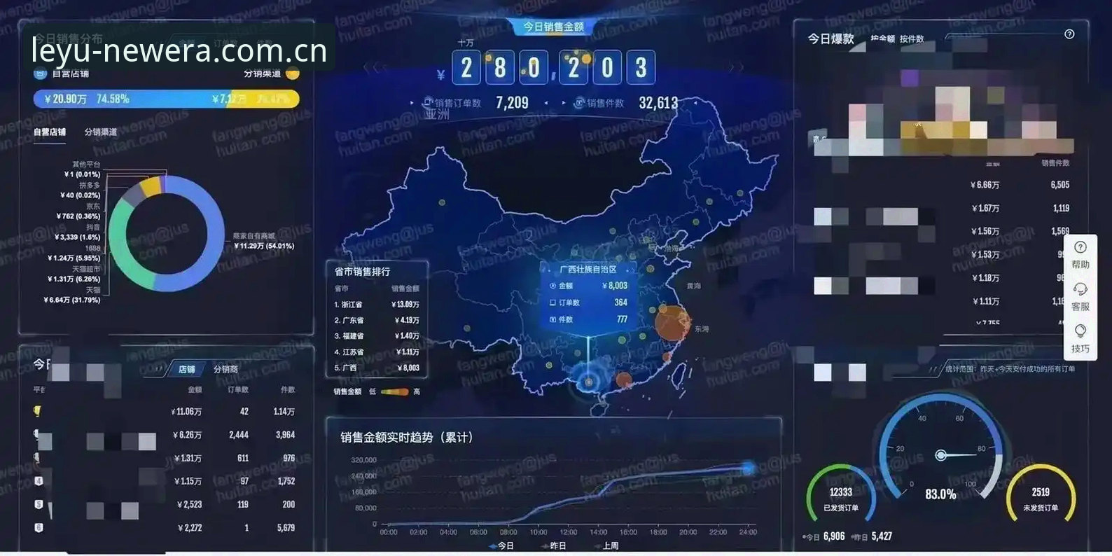 乐鱼体育APP新版 乐鱼体育APP新版使用教程:从下载到看实时数据,三步搞定