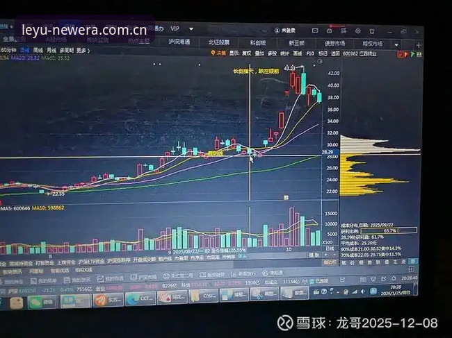 乐鱼体育APP新版 尤文图斯转会连环局详解:当足球变成谈判桌上的筹码游戏