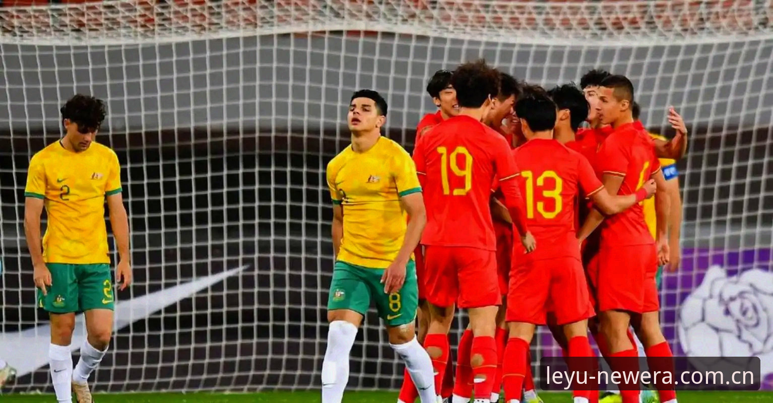 U19国足土伦杯出局，问题究竟出在哪？
