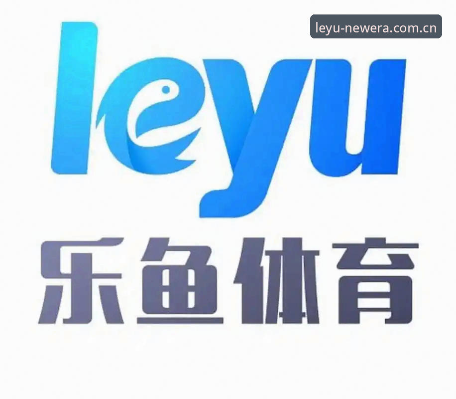 乐鱼体育APP新版到底值不值得更新？一个老用户的真实答案